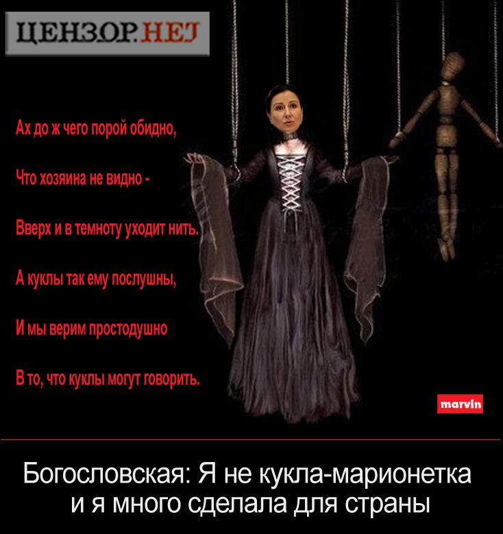 Дешевый спектакль