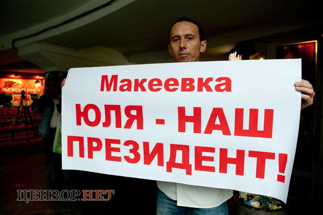 Цензор.НЕТ Изображение