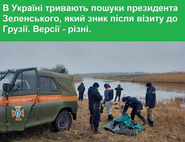Деолигархизация от Ахметова, приглашение для Шария, поиски Президента. Свежие ФОТОжабы от Цензор.НЕТ 04