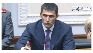 ярема