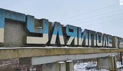 Бої за гуляйполе