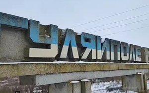 Захоплення Гуляйполя