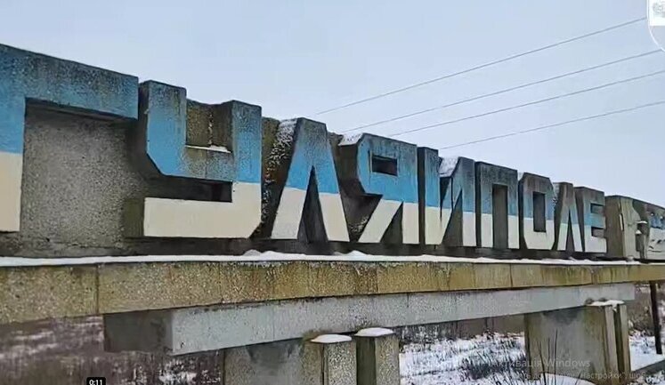 Ситуация на Гуляйпольском направлении сложная, но окружения нет. Сохраняется связь и логистика, - Силы обороны Юга