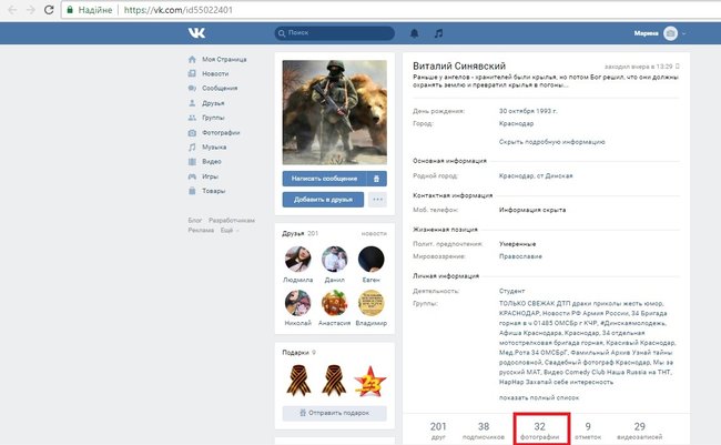 Російська станція супутникового звязку Р-441-ОВ Ливень засвітилася в окупованому Донецьку 28