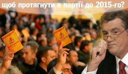 Його мета - 2015