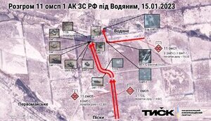 Розгром штурмового загону 11-го полку ЗС РФ під Водяним: розповідь пораненого російського штурмовика