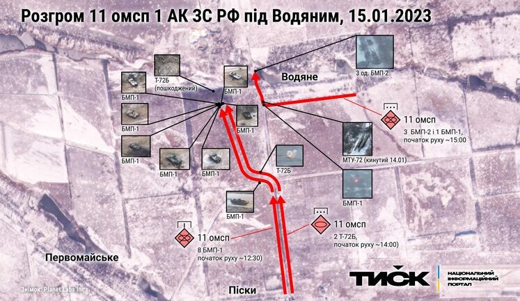 Розгром штурмового загону 11-го полку ЗС РФ під Водяним: розповідь пораненого російського штурмовика