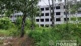 15-річну дівчинку, яку розшукували п