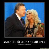 За деньги - я для всех