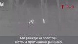 війна