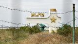 крым,панов