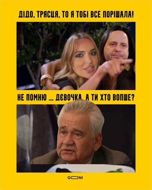 Кадровий резерв країни. Принцип добору кадрів командою Зеленського у ФОТОжабах 08