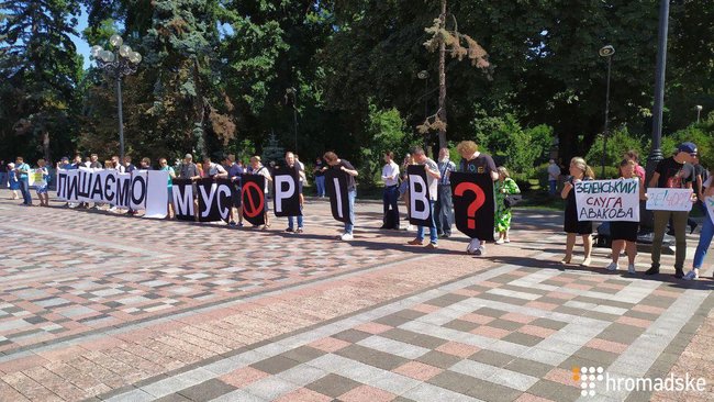Під парламентом палили фаєри, вимагаючи відставки Авакова 05