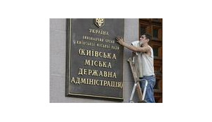 Первый заместитель Попова Мазурчак подал в отставку, еще два чиновника уволены