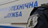 мінування,розмінування,вибухотехніки,вибухотехнік