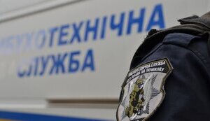 мінування,розмінування,вибухотехніки,вибухотехнік