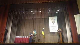 награда награждение