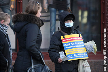 Фото Алексея Перкина, Цензор.НЕТ