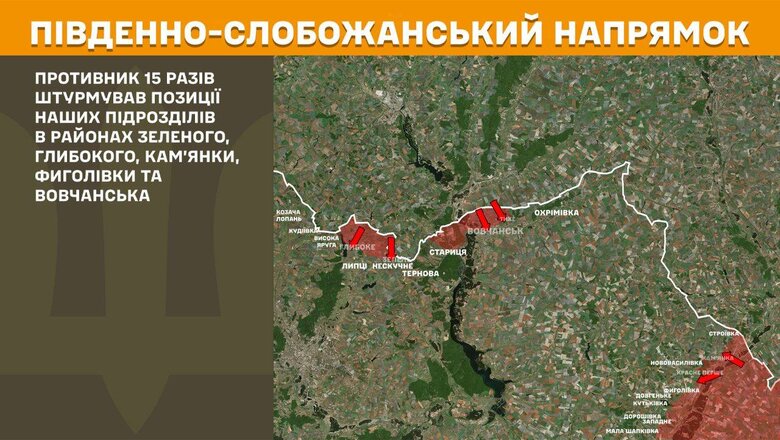 Генштаб карты