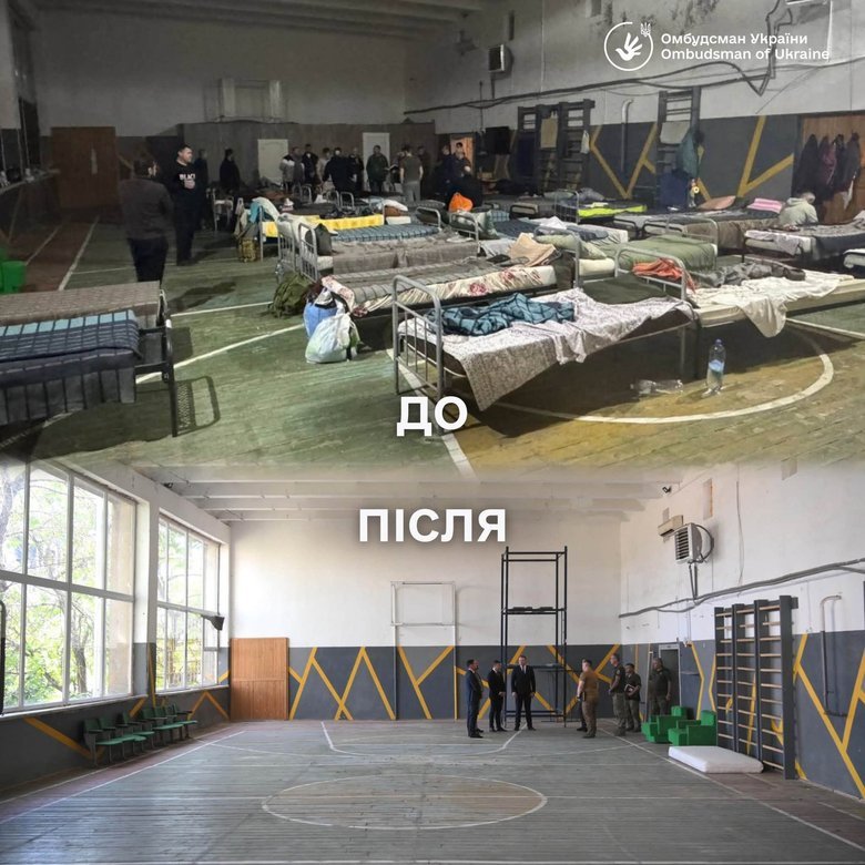 изменения в Ужгородском РТЦК