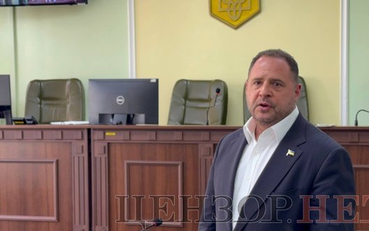 Міндіча - знаю, а з багатьма іншими фігурантами не знайомий, - Єрмак. ВIДЕО