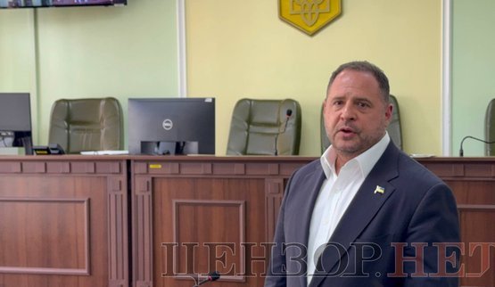 Ермак подтвердил, что знаком с Миндичем: что известно?
