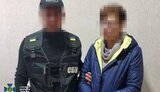 сбу