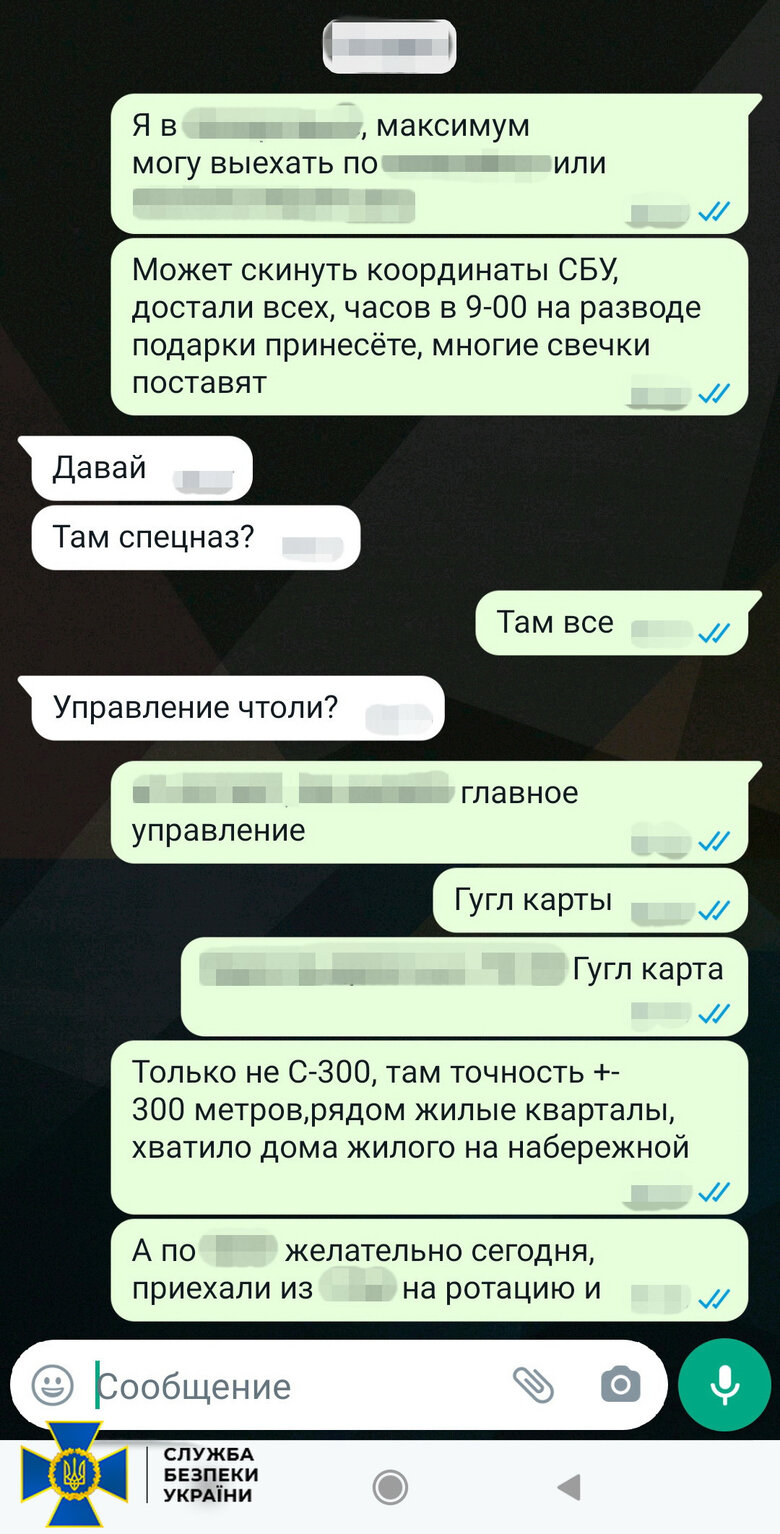 Агентов РФ, готовивших теракты против командования ВСУ и спецназовцев СБУ, задержали в Запорожье 05