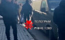 conflict of TCR in Rivne