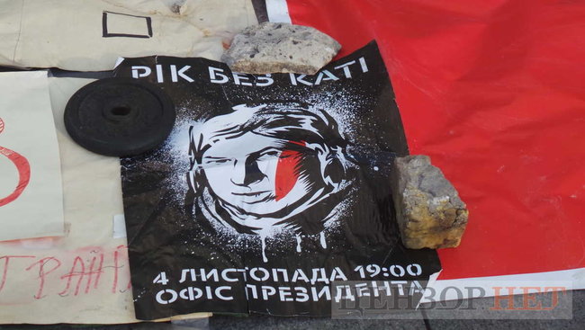 Зеленский, требуем объяснений! Венедиктову - в отставку, - активисты отстаивают продолжение расследования дела об убийстве Гандзюк 15