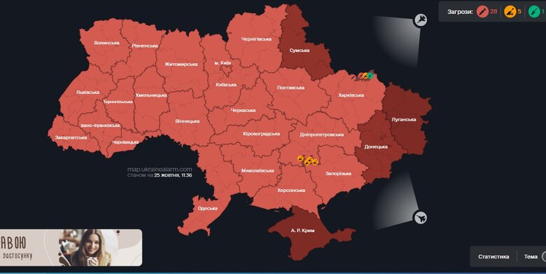 карта,повітряна