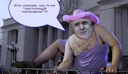 Воинственный Вова