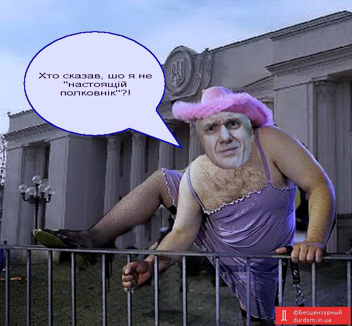 Воинственный Вова