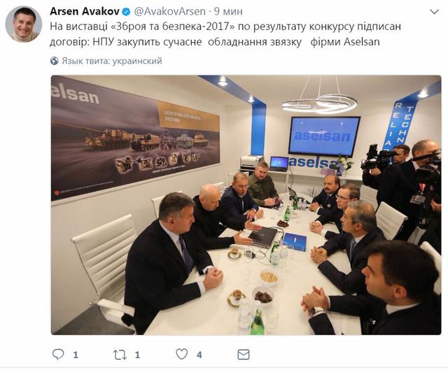 Нацполиция закупит современное оборудование связи фирмы Aselsan, - Аваков 01