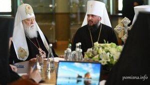 Філарет відмовився керуватися статутом ПЦУ, - Епіфаній