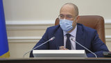 Шмигаль про контракт Держприкордонслужби з французькою компанією ОСЕА: "П