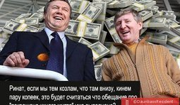 Обещания выполняем