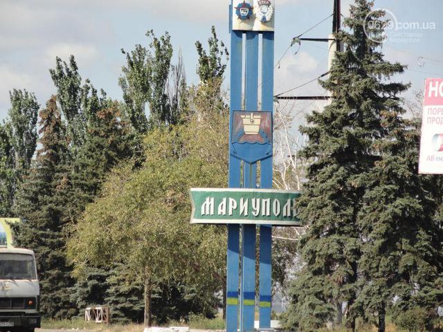 мариуполь