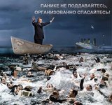 Жил отважный капитан...