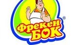 Производитель товаров для дома "Фрекен Бок" покупает главного конкурента