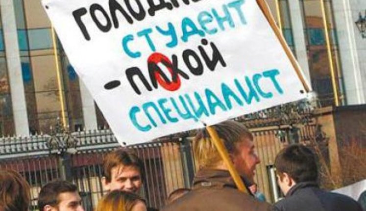 Students Threaten to Take to the Streets and Organize New Maidan. VIDEO