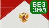 Президент Могилянки: Выполнить требования Табачника - значит похоронить лучший вуз страны!