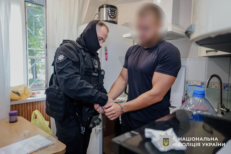 полиция