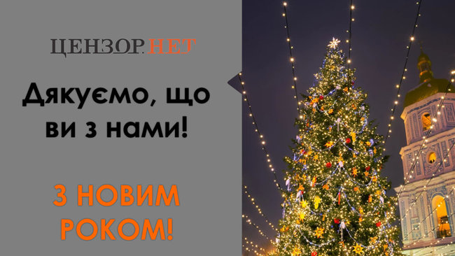С Новым 2019 годом! 05