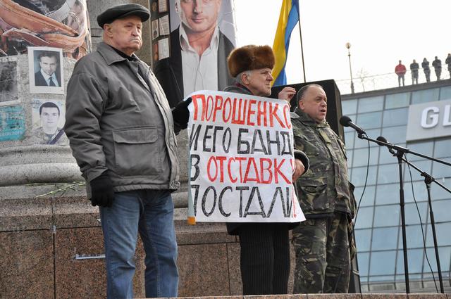 Віче на Майдані: заклики проти олігархів і "геноциду" 08 Віче на Майдані: заклики проти олігархів і "геноциду" 08