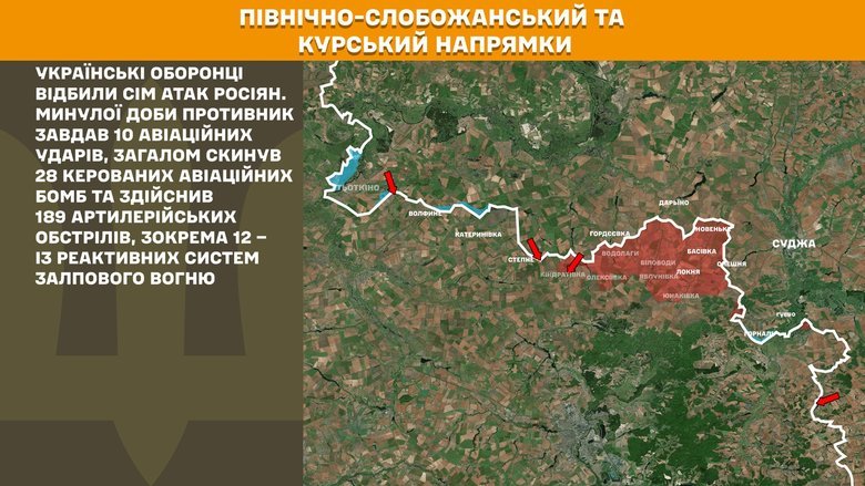 генштаб карти