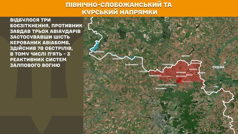 Генштаб карта