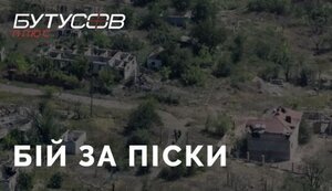 "Pisky is under us." Report from front line. VIDEO