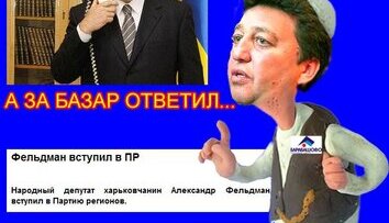 Кричали в Харькове "Ура-а !" и в воздух чепчики бросали...