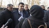 львов гройсман